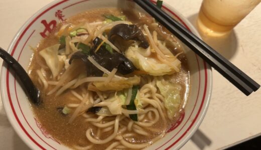 ラーメン食べてみた！　Part1【蒙古タンメン中本編】