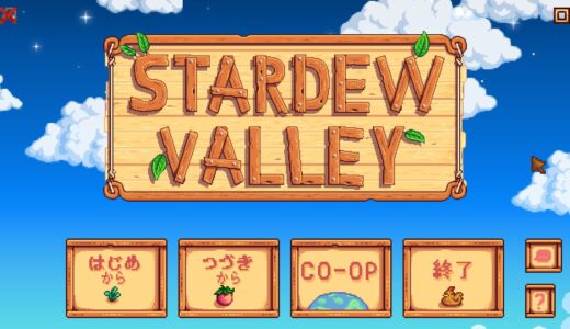 【スタバレ】1からStardew Valley 1年春前半～桜咲く～