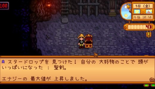 【スタバレ】1からStardew Valley 1年夏前半～あつが夏い～